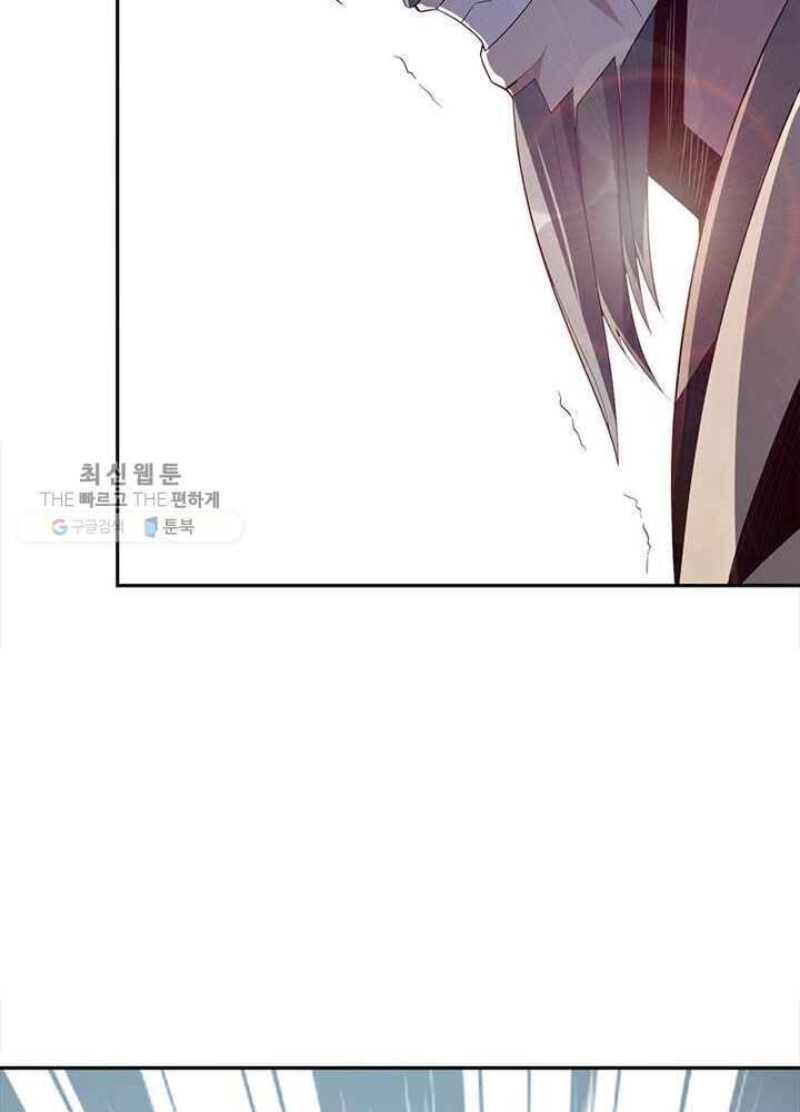 상제강림 21화 9