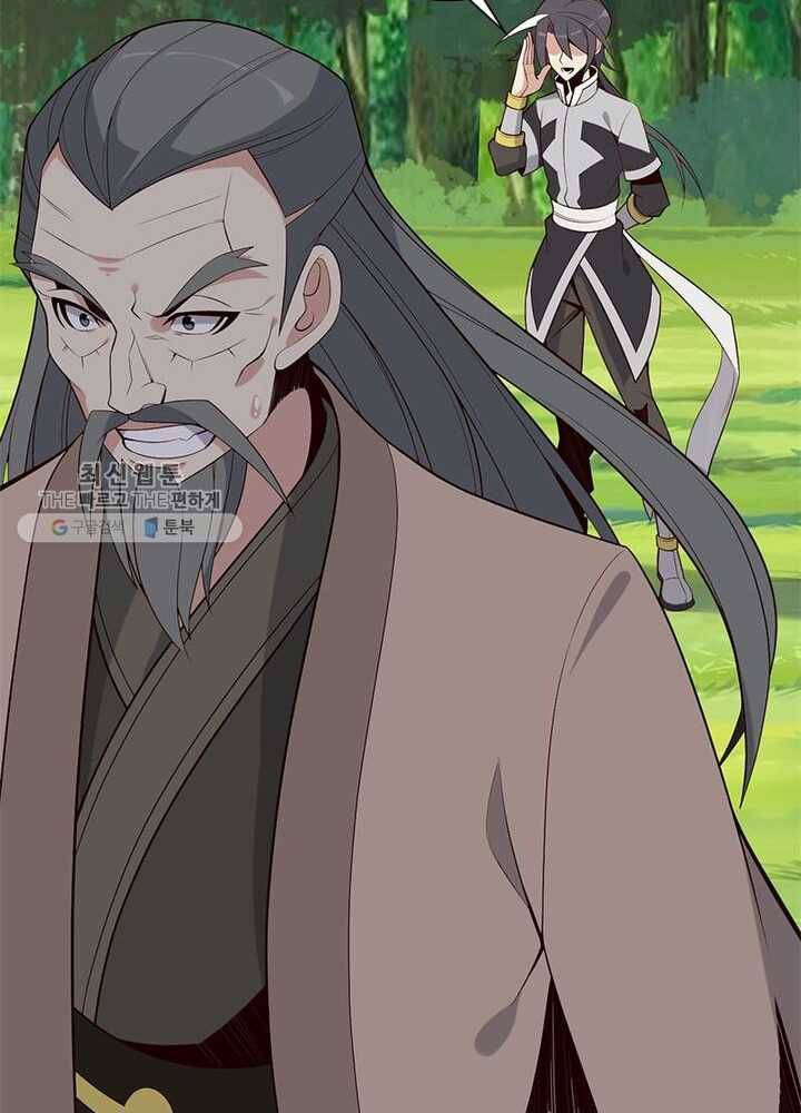 상제강림 21화 15