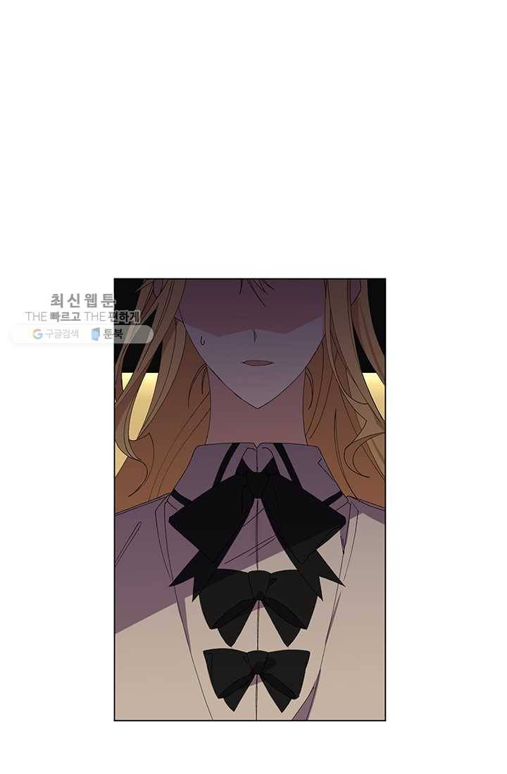 매달려도 소용없어 18화 1