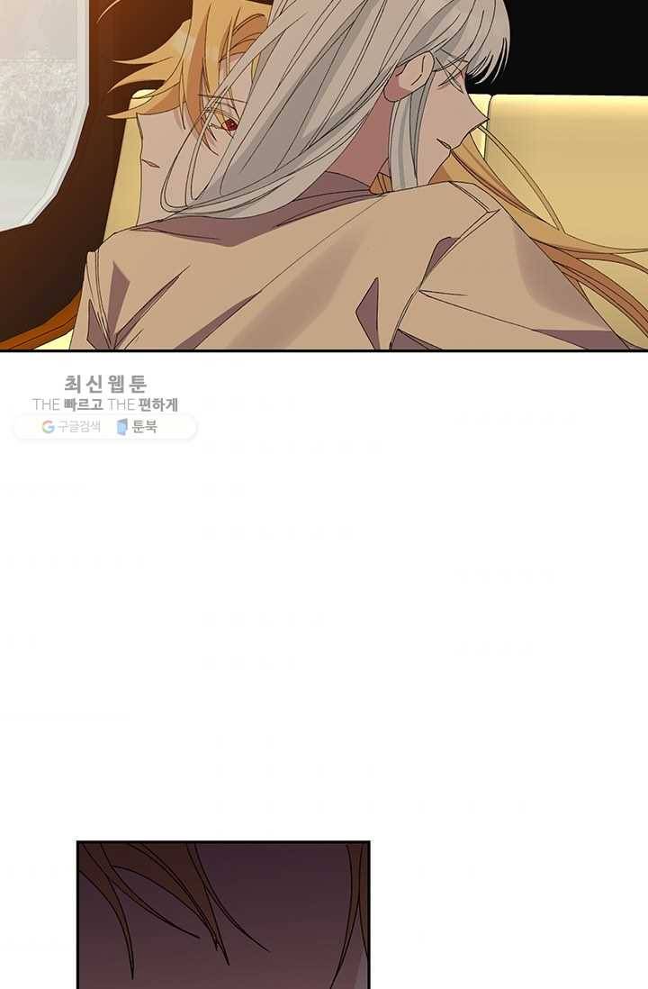 매달려도 소용없어 18화 8