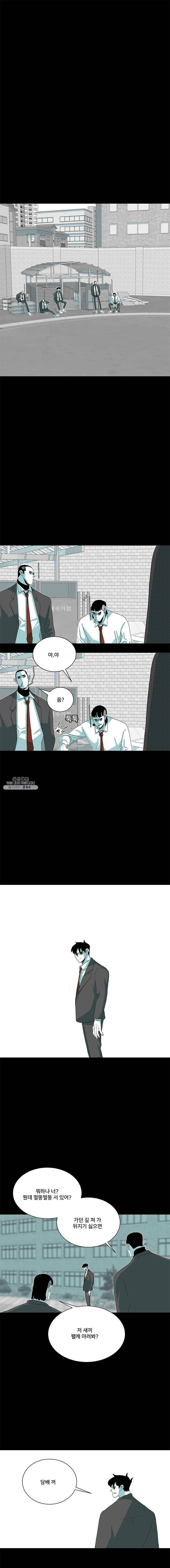 주말 도미 시식회 117화 1