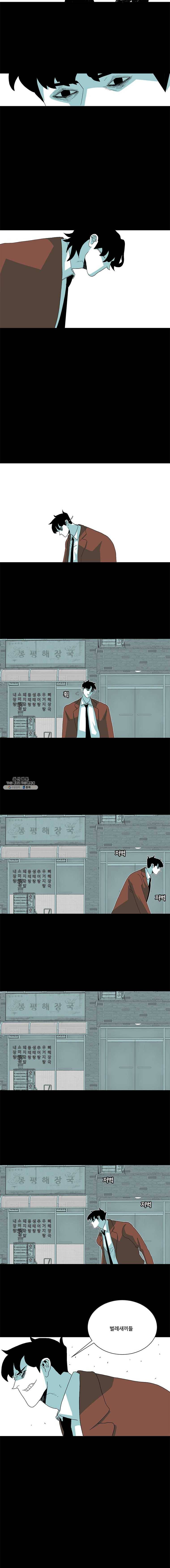 주말 도미 시식회 117화 8