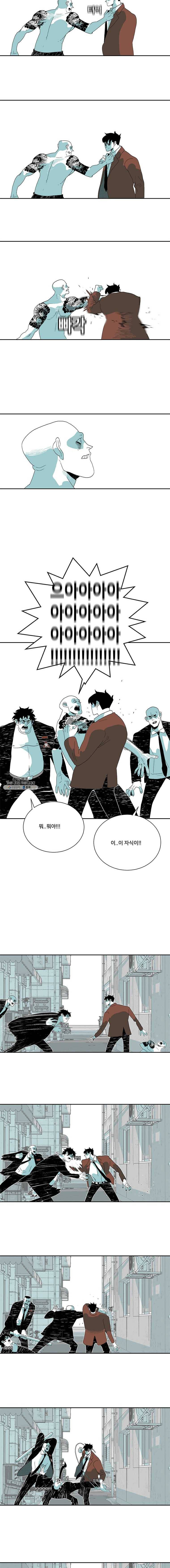 주말 도미 시식회 117화 10