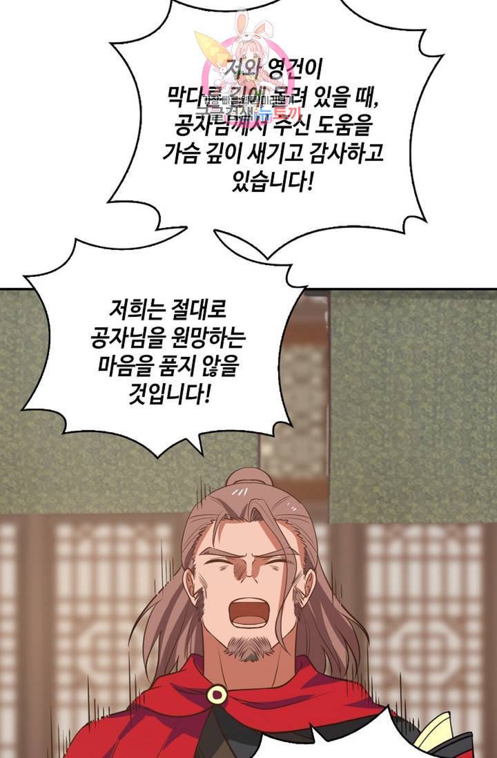 무련전봉 315화 22