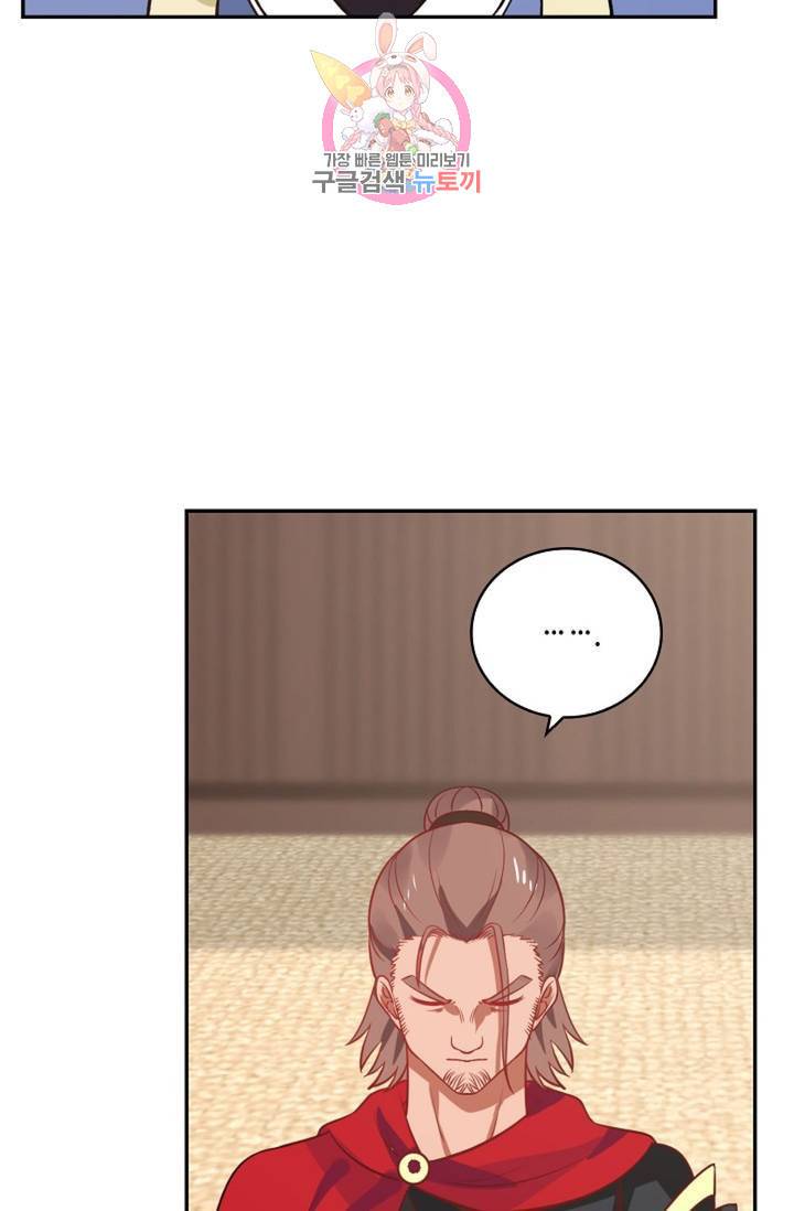 무련전봉 315화 33