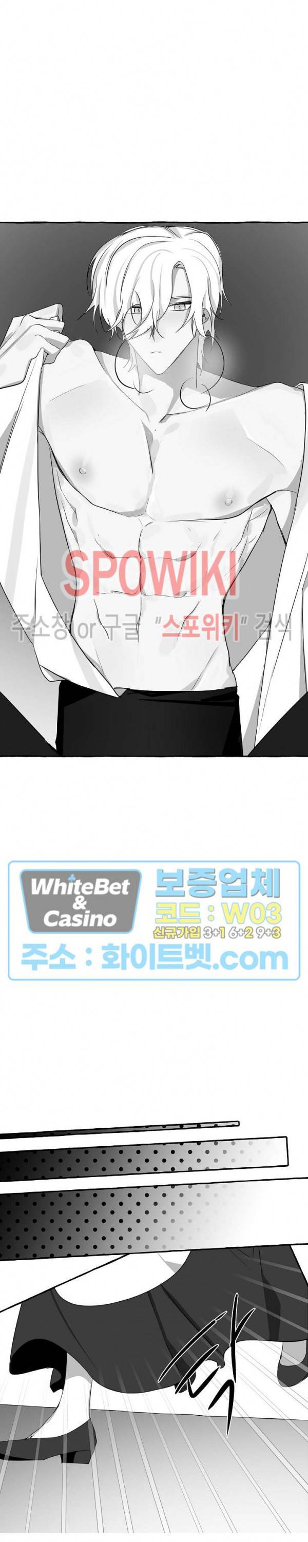 꽃피는 날까지 11화 2