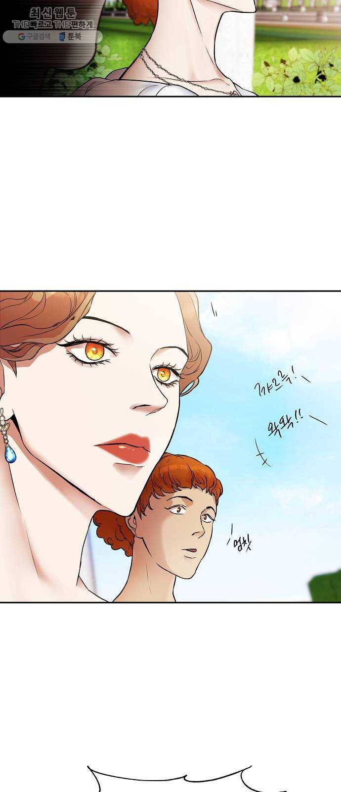 아가사 4화 새장 속의 왕관(4) 8