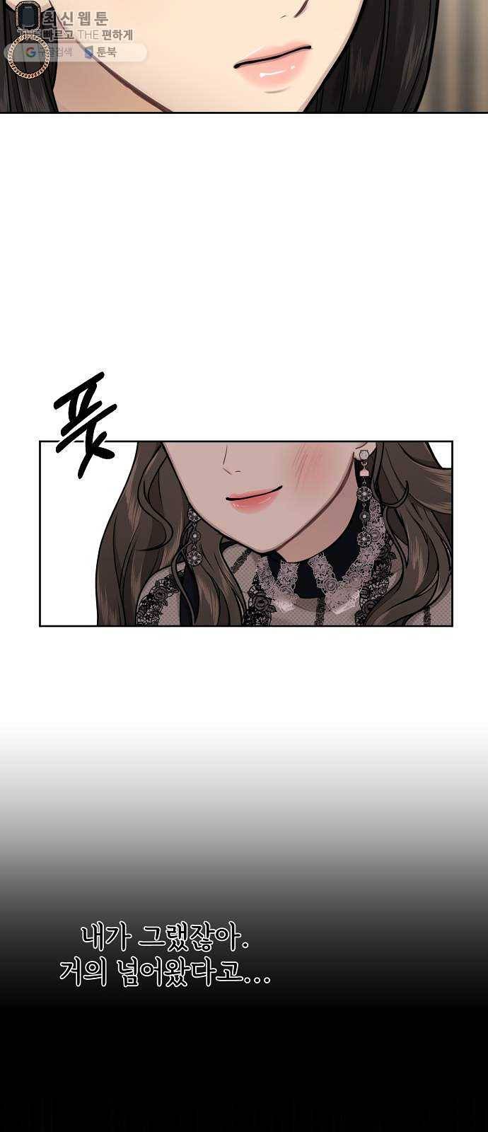 힙한남자 25. 힙한 실패 10