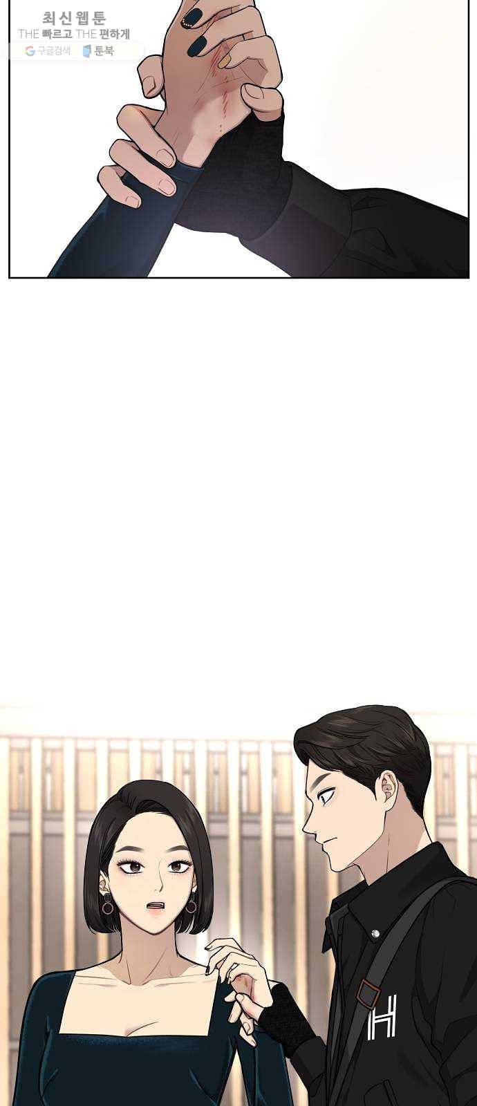 힙한남자 25. 힙한 실패 21