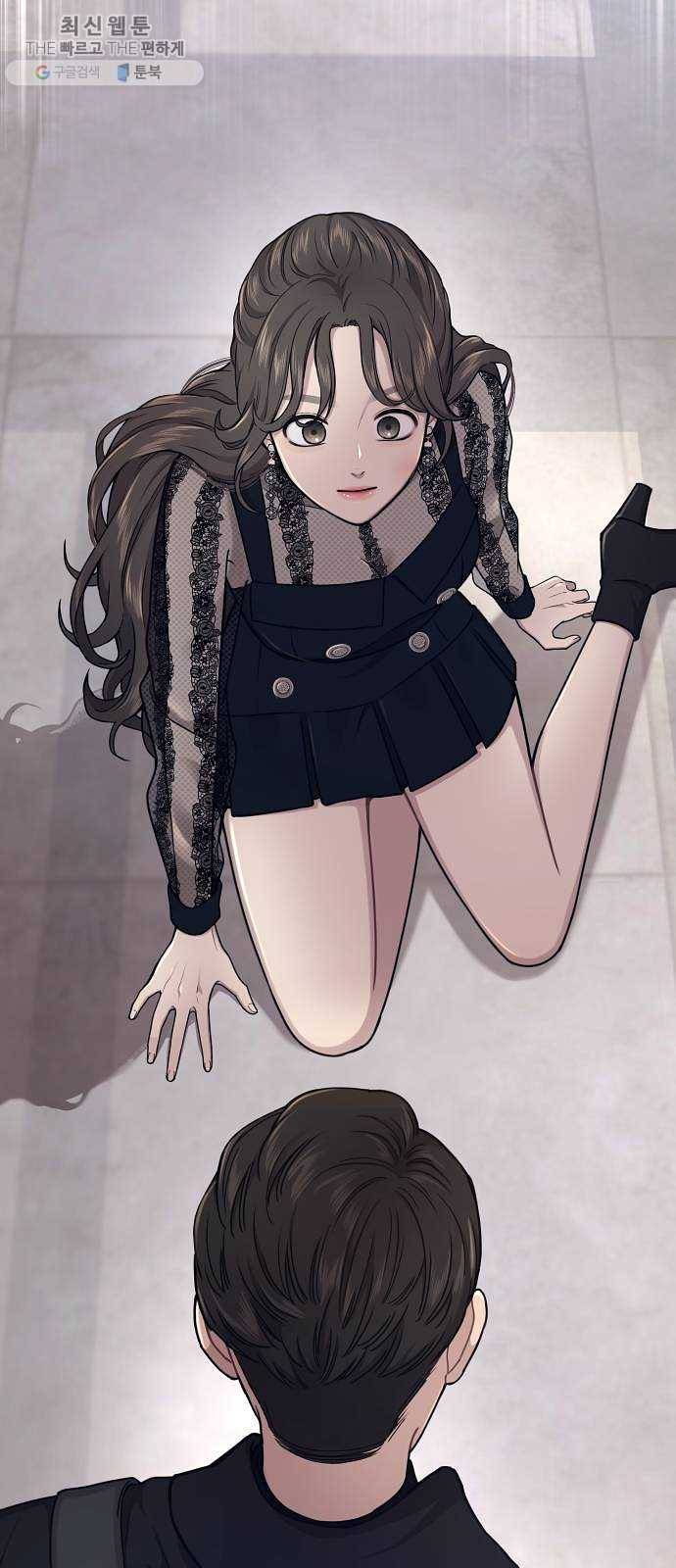 힙한남자 25. 힙한 실패 28