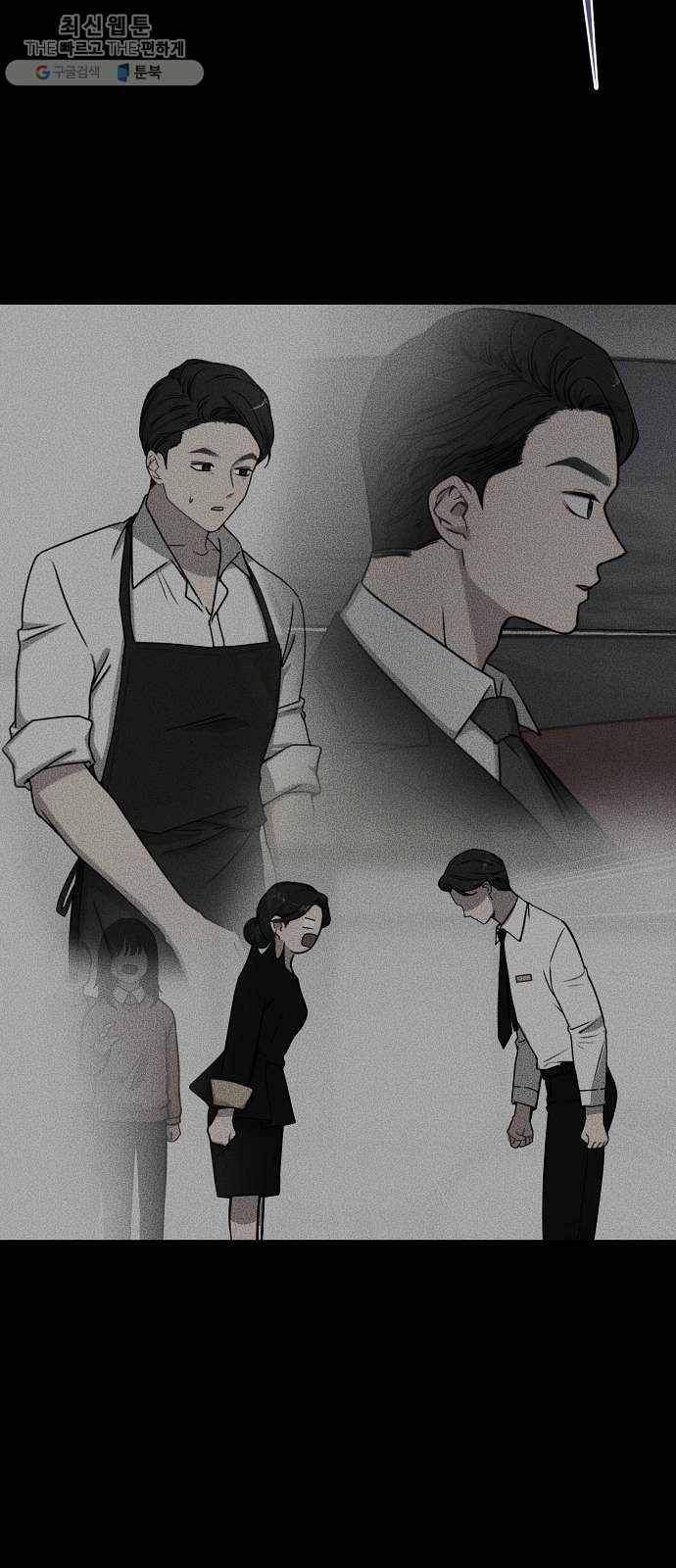 힙한남자 25. 힙한 실패 47