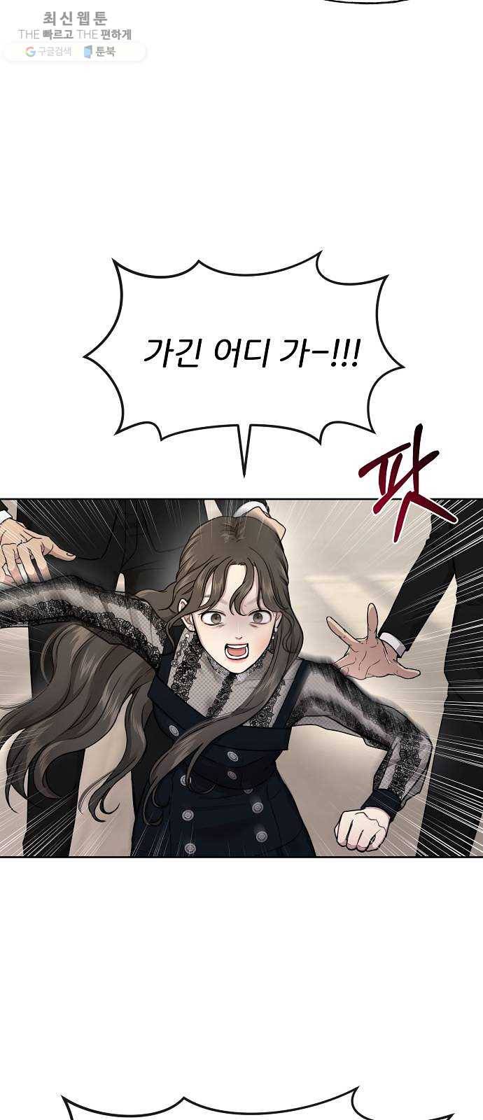 힙한남자 25. 힙한 실패 58