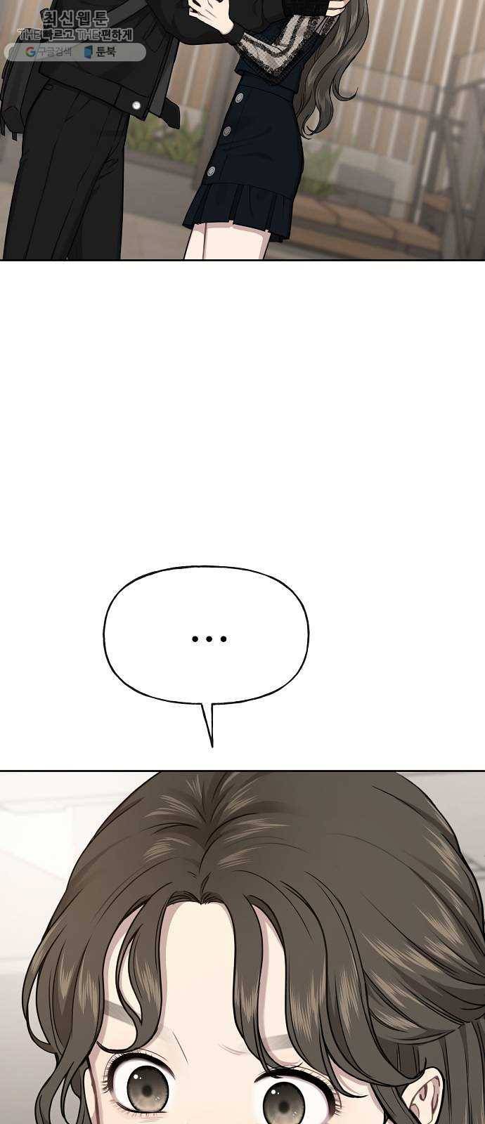 힙한남자 25. 힙한 실패 67