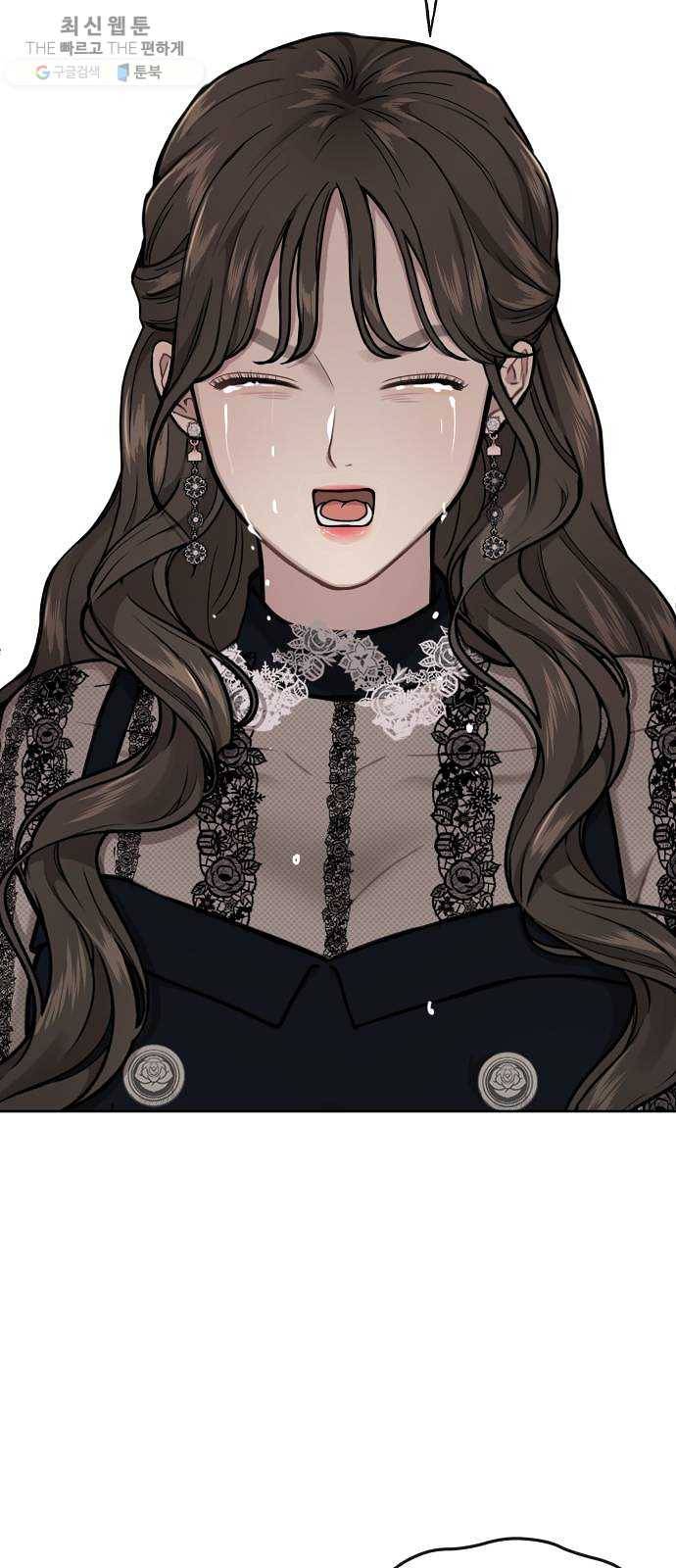 힙한남자 25. 힙한 실패 73