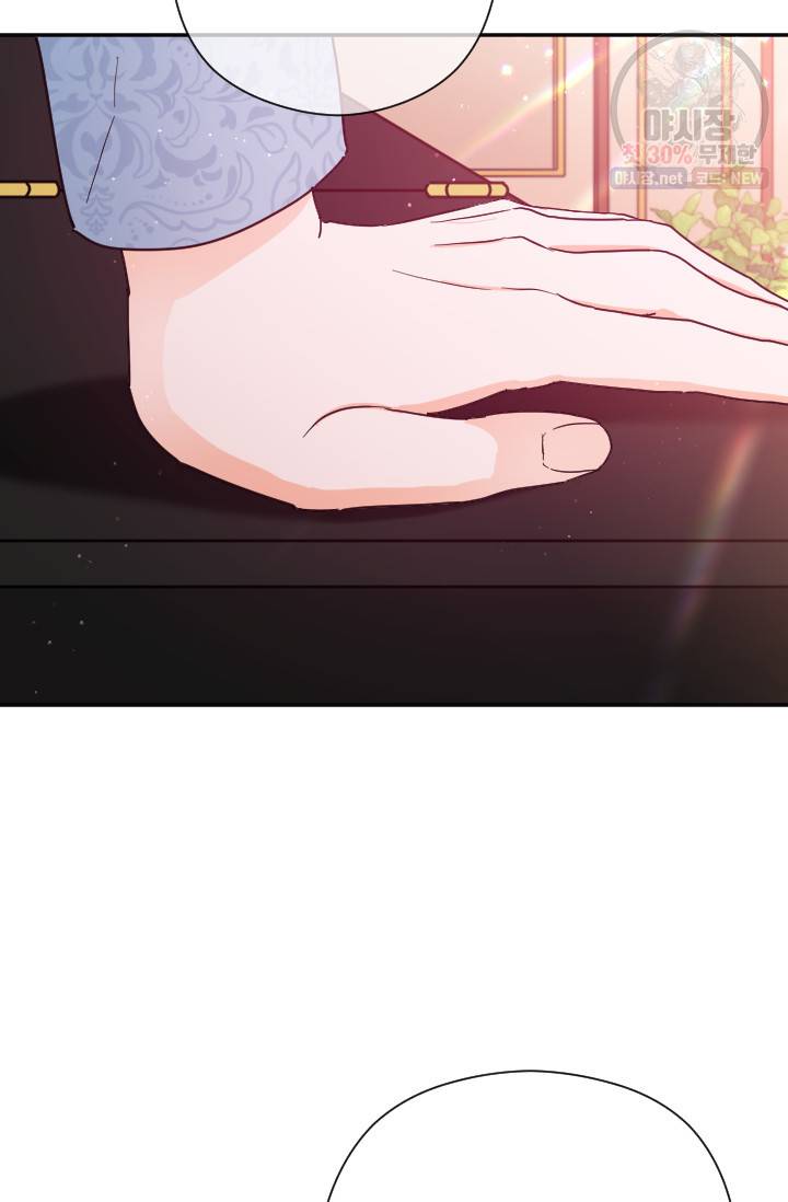 레이디 베이비 122화 47