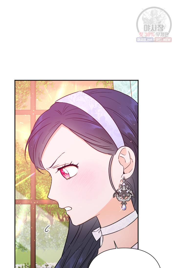 레이디 베이비 122화 53