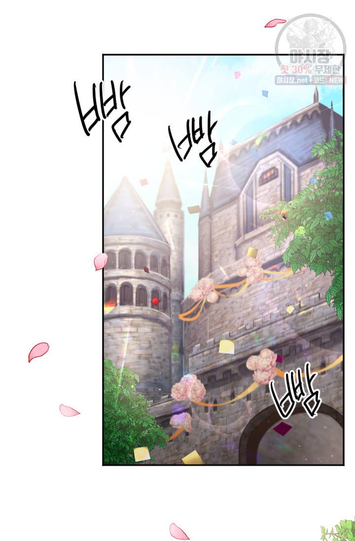 레이디 베이비 122화 59