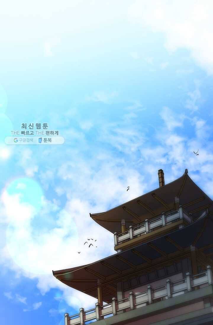 의원, 다시 살다 35화 1