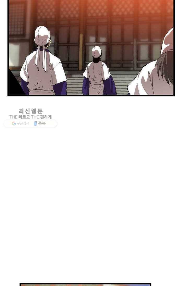 의원, 다시 살다 35화 3