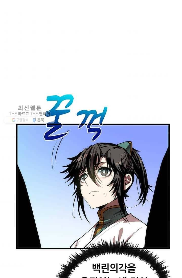 의원, 다시 살다 35화 5