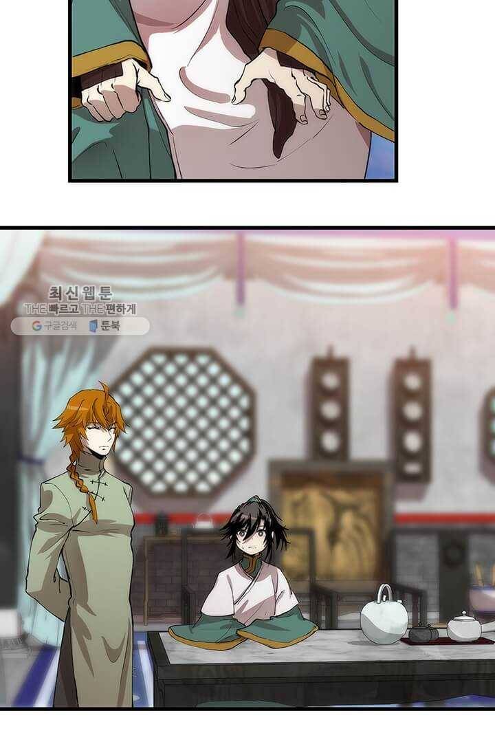 의원, 다시 살다 35화 12