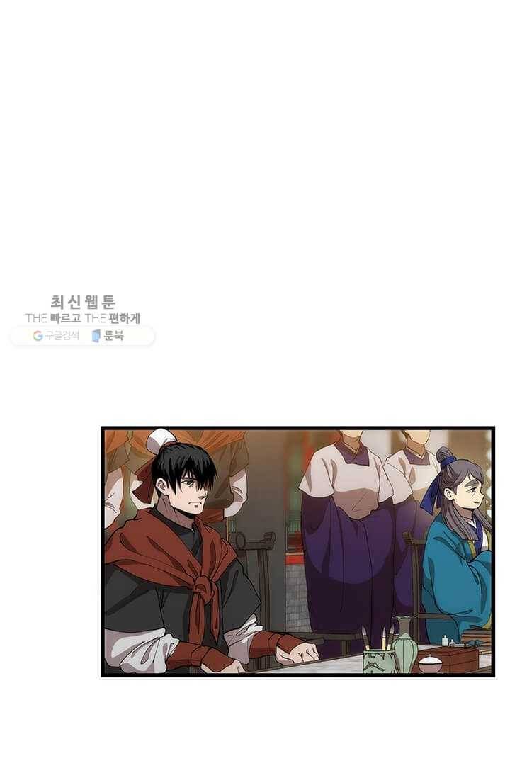 의원, 다시 살다 35화 14