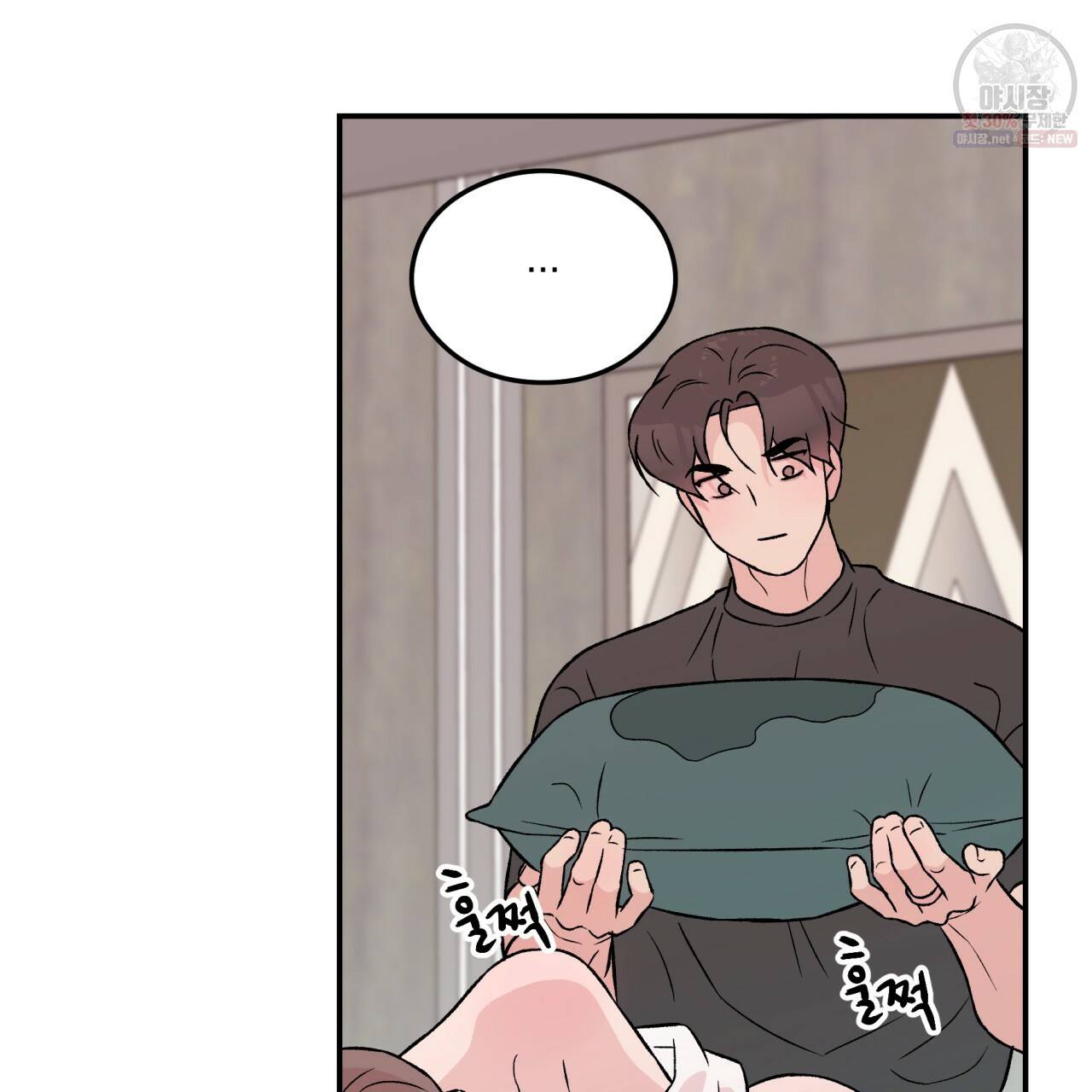 플립턴 39화 12