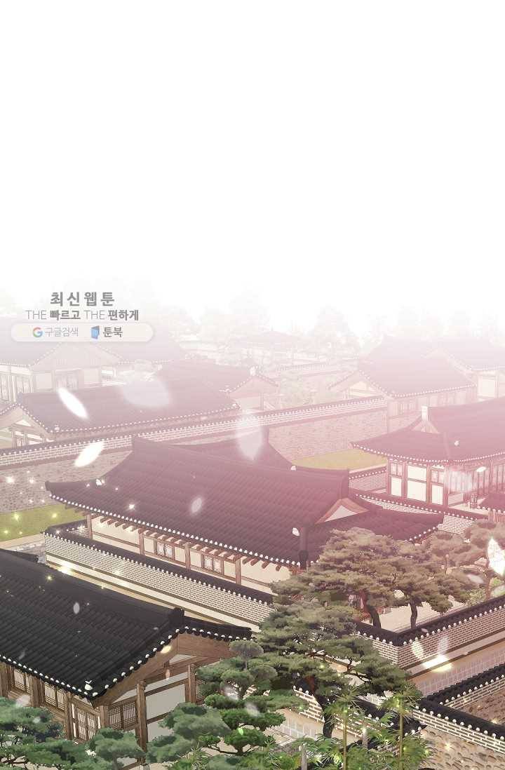 거부할 수 없는 운명 56화 1