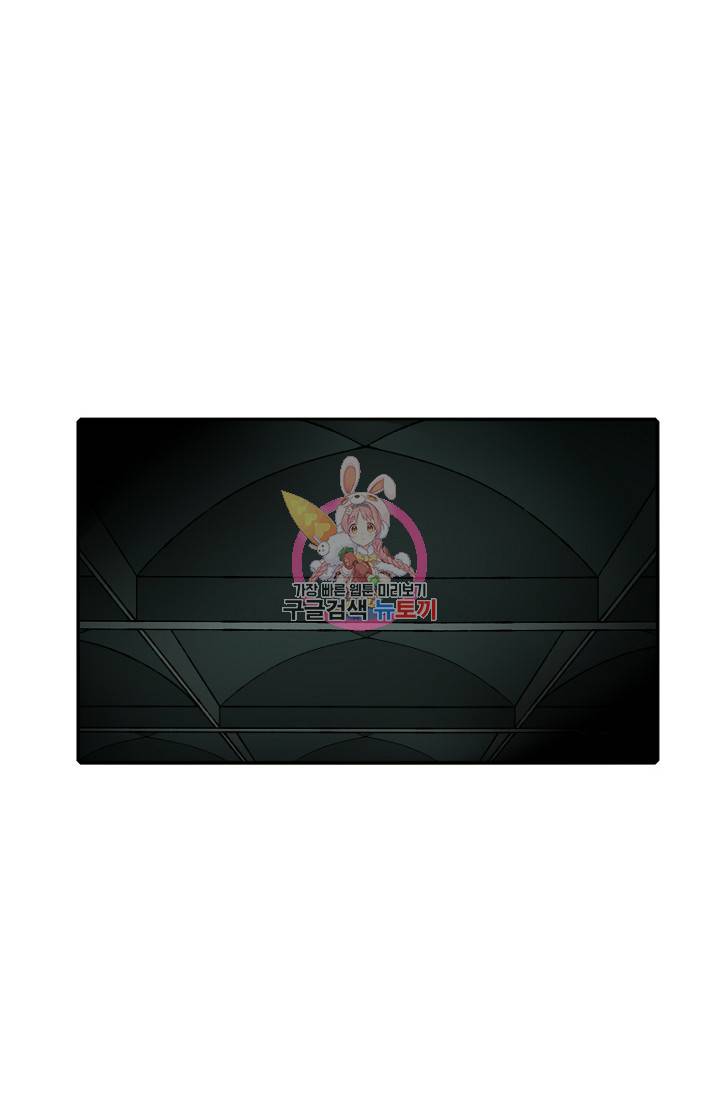 니플헤임 116화 실력 평가 3 1