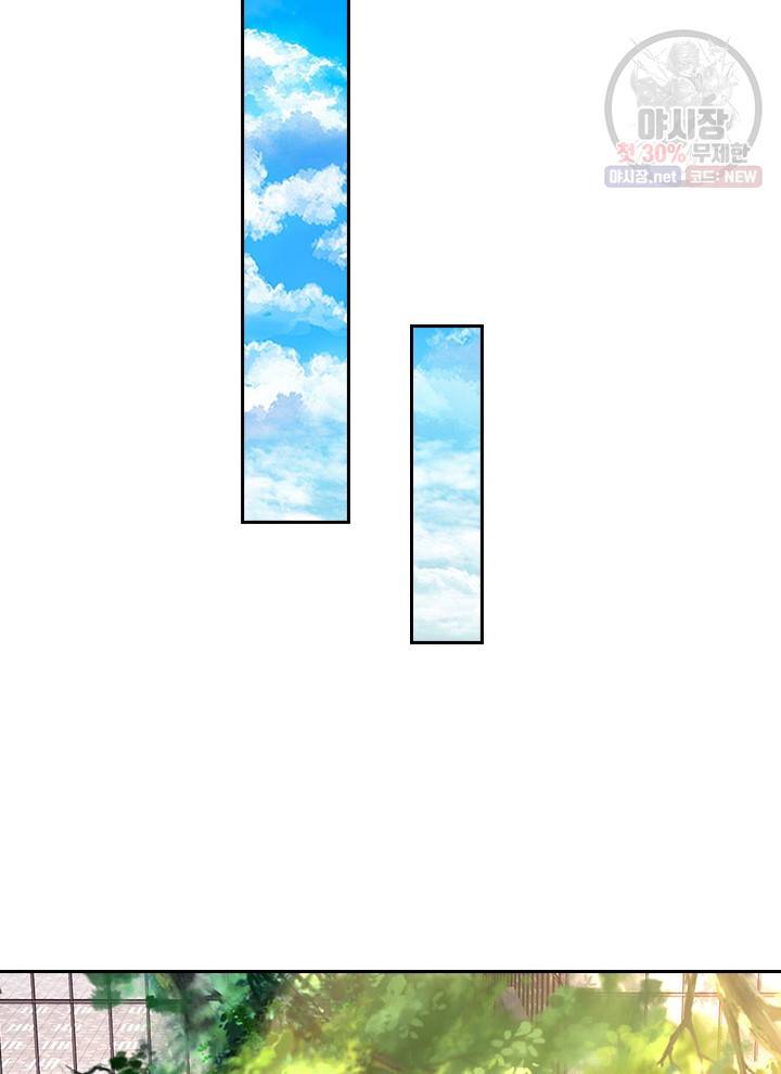 제왕의 귀환 23화 31