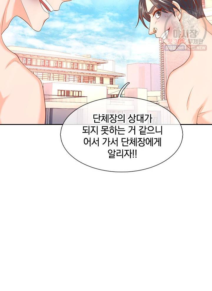 제왕의 귀환 23화 34