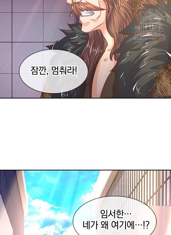 제왕의 귀환 23화 52
