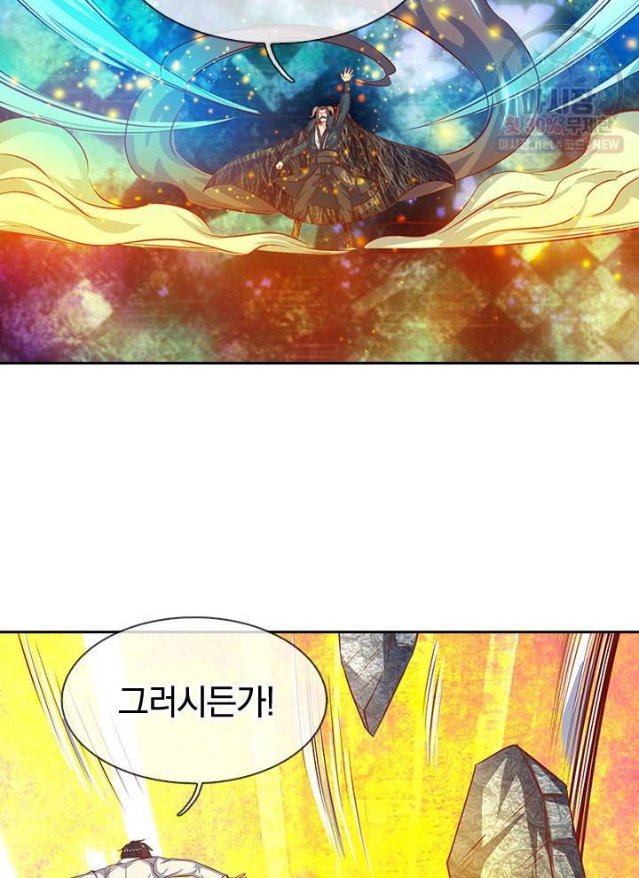 제왕의 귀환 23화 63