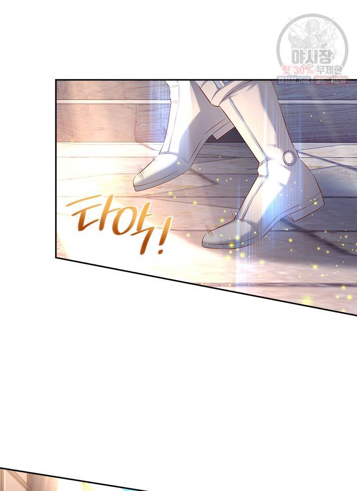 제왕의 귀환 23화 78