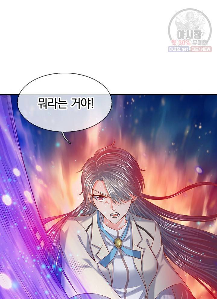 제왕의 귀환 23화 88