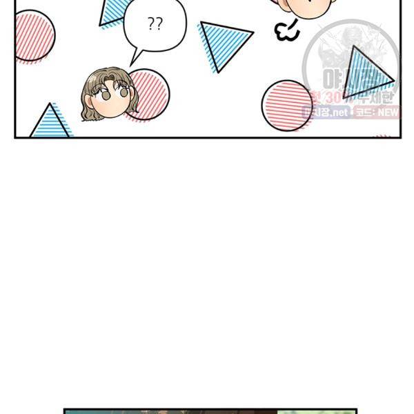 어른이 27화 38