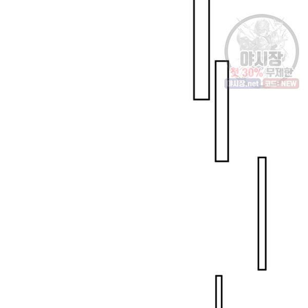 어른이 27화 48