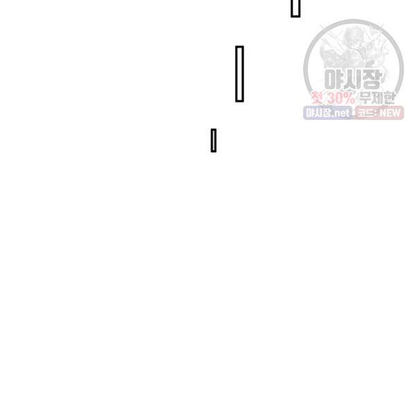어른이 27화 49