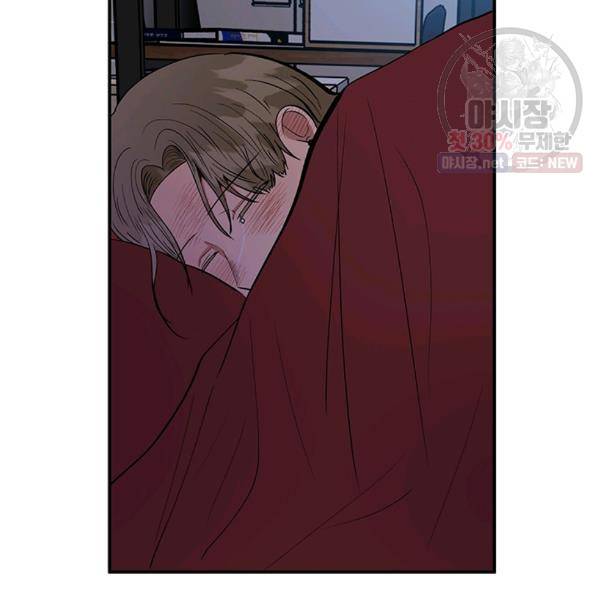 어른이 27화 52