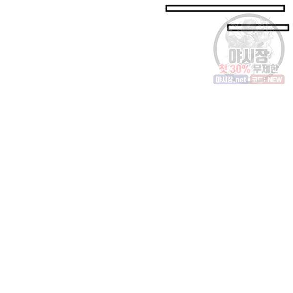 어른이 27화 53