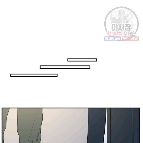 어른이 27화 54