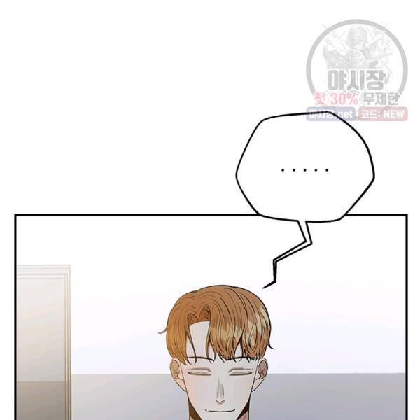 어른이 27화 58
