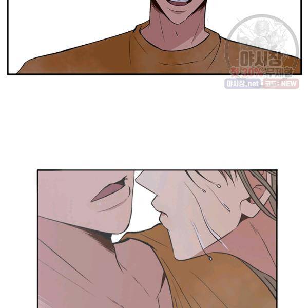 어른이 27화 70