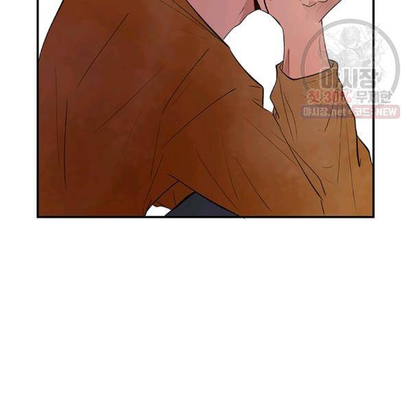 어른이 27화 79