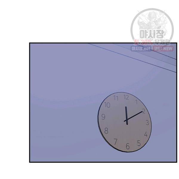어른이 27화 89