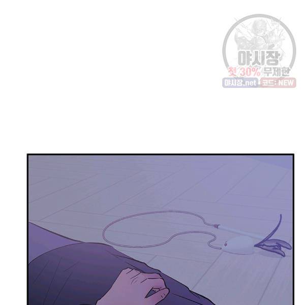 어른이 27화 93
