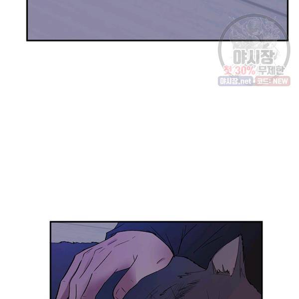 어른이 27화 95