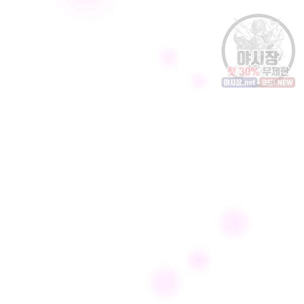 어른이 27화 97