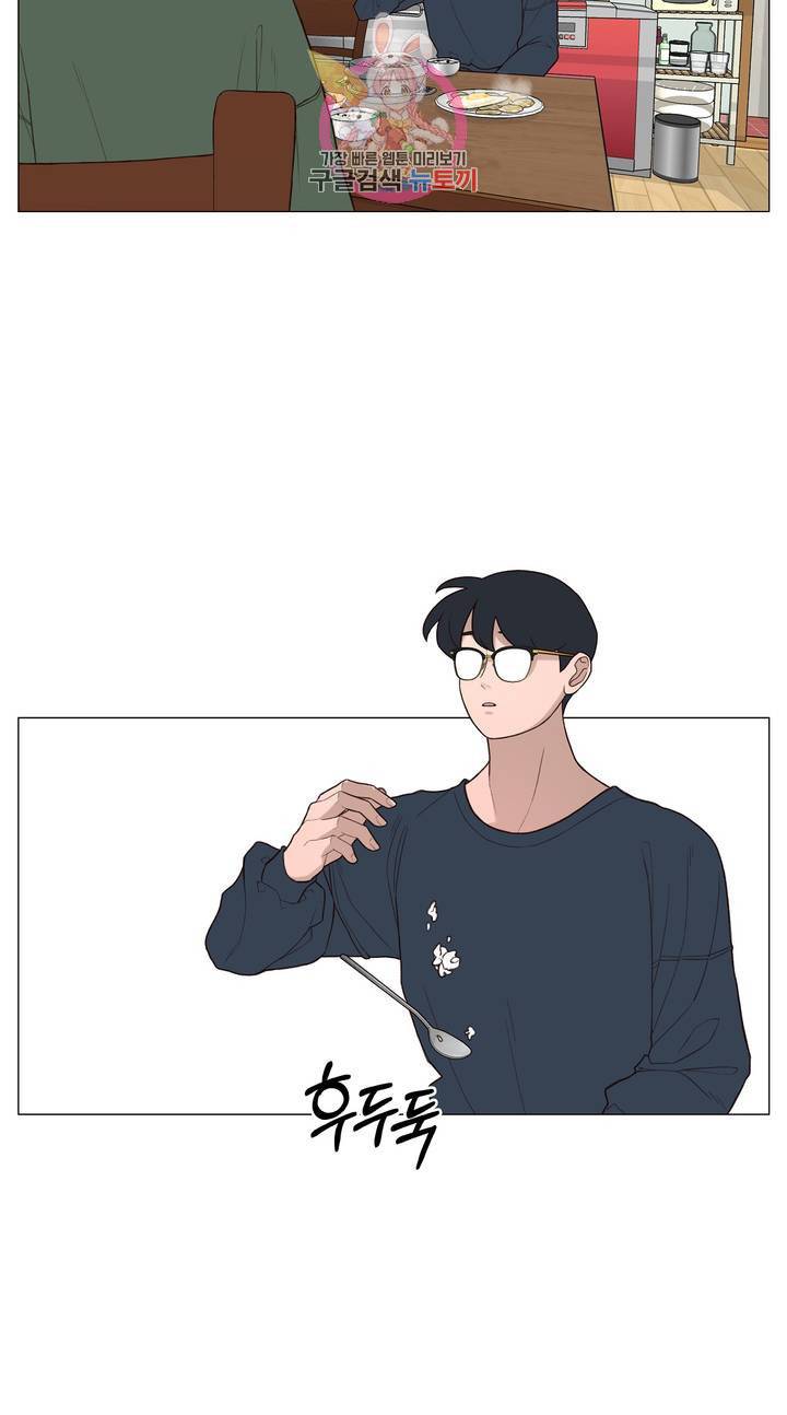 바른쀼생활 140화 3
