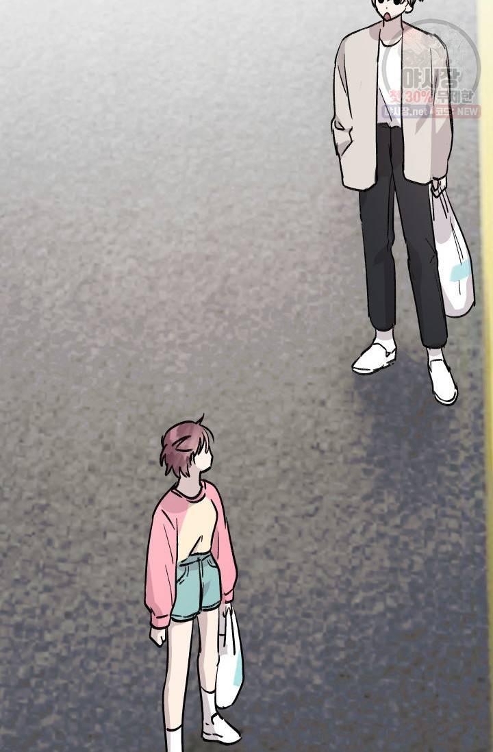 첫사랑 조작단 11화 74